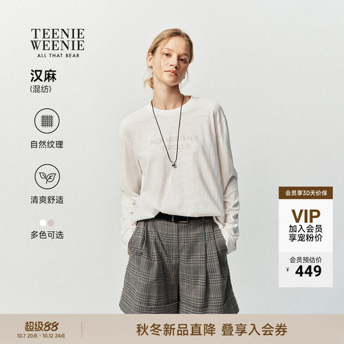 小熊女装汉麻混纺轻薄T恤罩衫