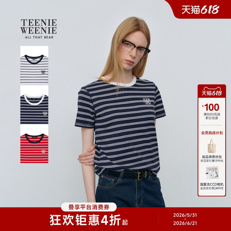 TeenieWeenie小熊女装T恤26年春夏新款时髦舒适休闲条纹短袖上衣