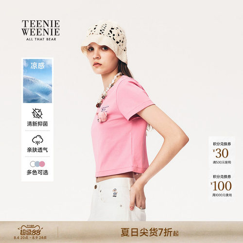 TeenieWeenie小熊女装T恤