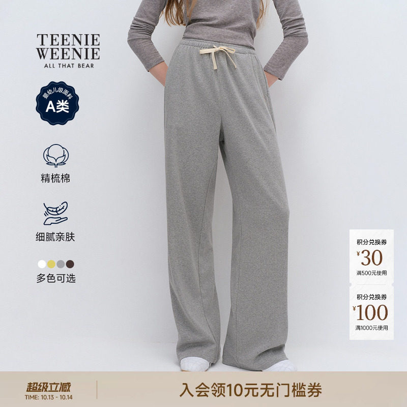 TEENIEWEENIE bearnova小熊全棉卫裤女26秋季新款通勤宽松直筒裤