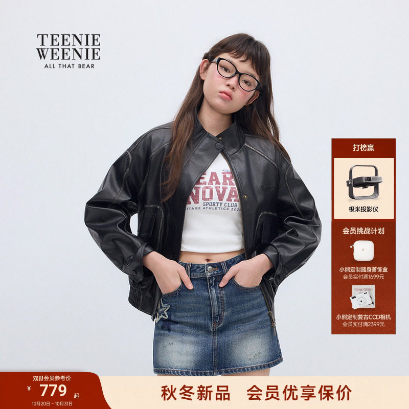 TEENIEWEENIE bearnova小熊女装皮衣26秋季新