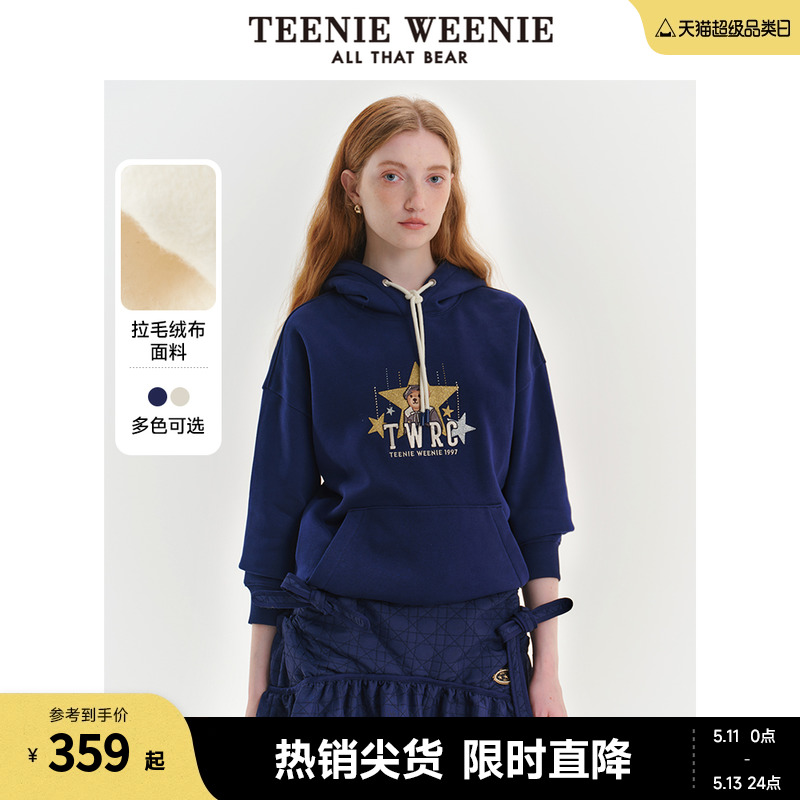 TeenieWeenie小熊冬季学院风保暖舒适宽松连帽加绒卫衣上衣女