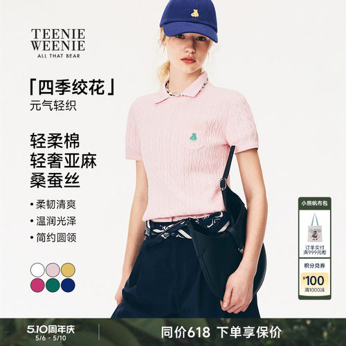 TeenieWeenie小熊女装毛针织衫