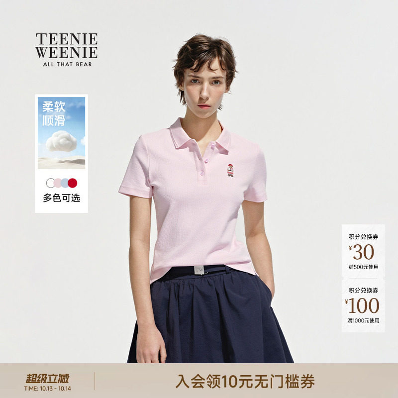 TeenieWeenie小熊女装短袖T恤26夏季新款法式通勤气质polo领上衣