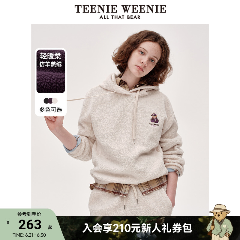 TeenieWeenie小熊冬装复古仿羊羔绒连帽短款时尚卫衣女