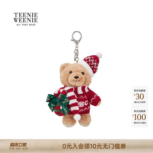 TeenieWeenie小熊女装小熊挂件