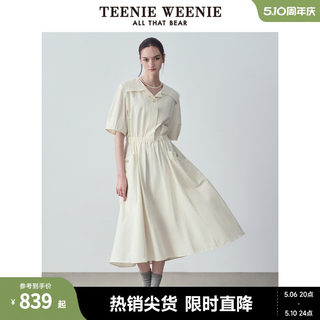 TeenieWeenie小熊2024夏装新款气质淑女衬衫式连衣裙长款裙子白色