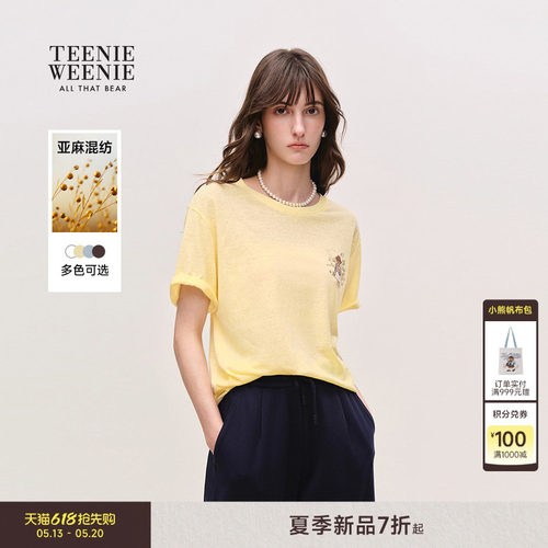 TeenieWeenie小熊女装T恤