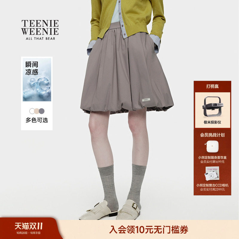 【凉感】TeenieWeenie小熊女装时尚气质通勤短裙灰色半身