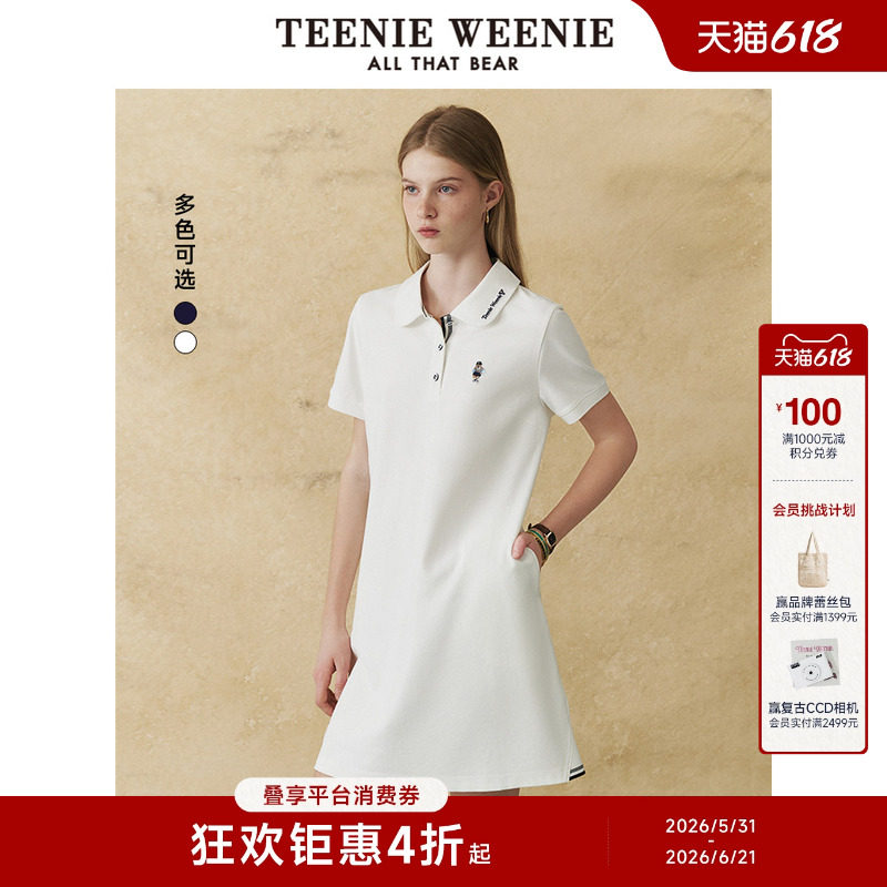 TeenieWeenie小熊女装时尚简约气质圆弧形衣领刺绣短袖POLO连身裙