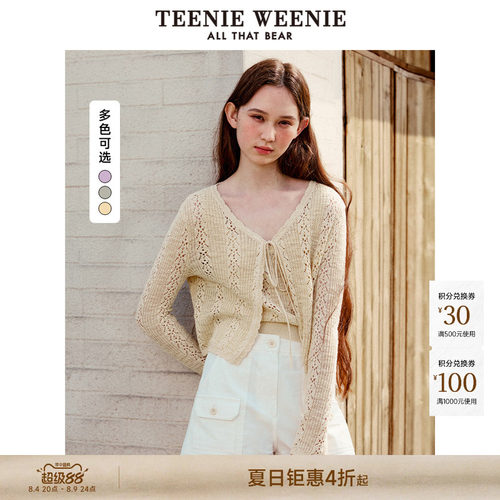 TeenieWeenie小熊女装+毛针织衫