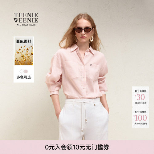 TeenieWeenie小熊女装衬衫