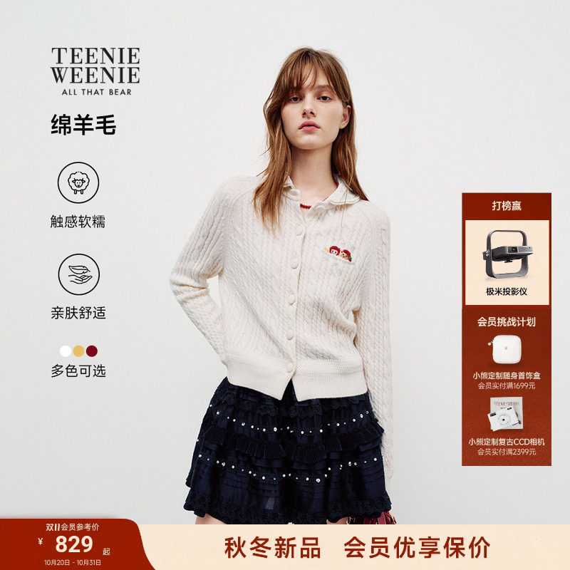 【TEENIEWEENIE x APPLE GAL】小熊针织衫女