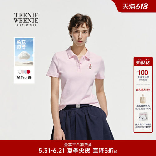 TeenieWeenie小熊女装T恤
