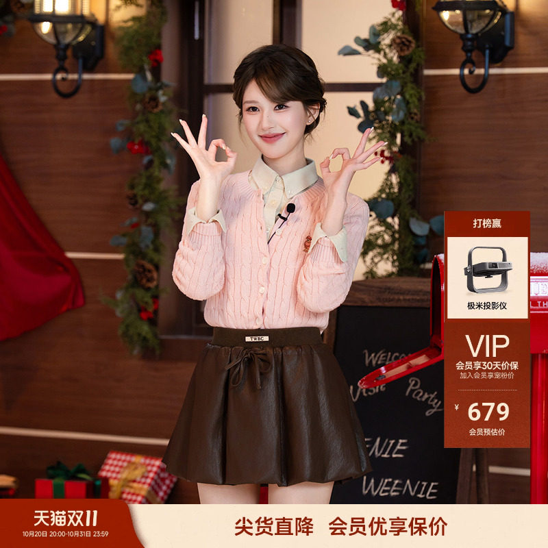 【赵露思同款丨四季绞花】TeenieWeenie小熊女装外搭罩衫针织开衫