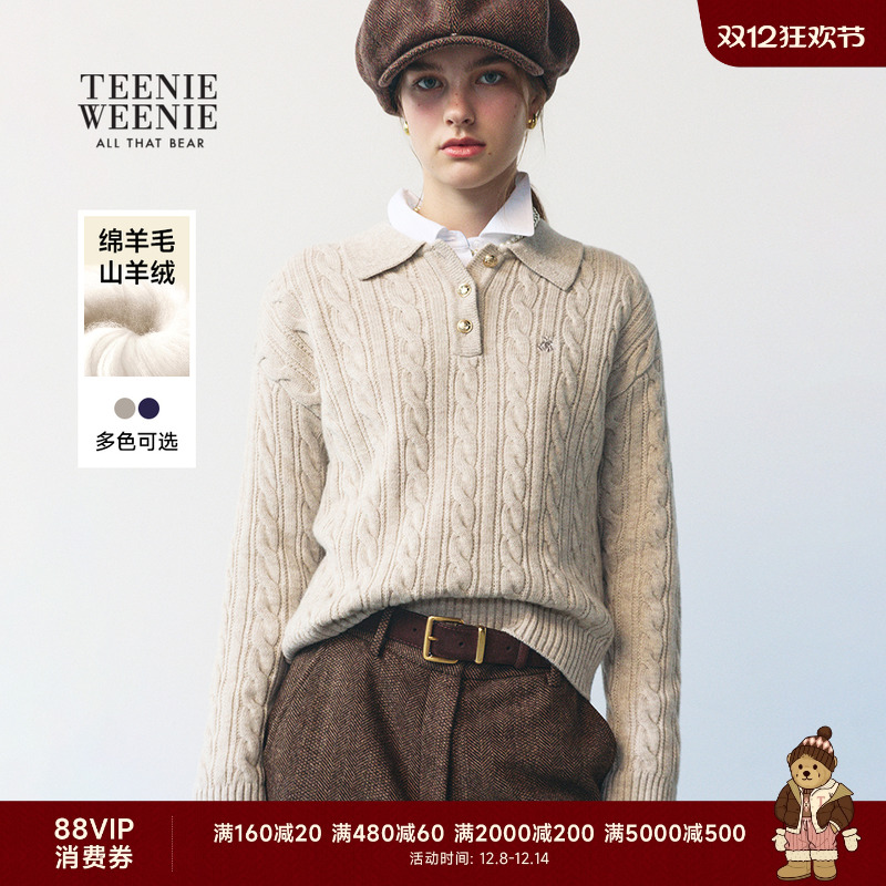 TeenieWeenie小熊女四季绞花毛衣