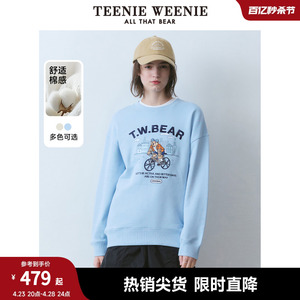 TeenieWeenie小熊女装2024年春装新款圆领套头卫衣宽松短款上衣女