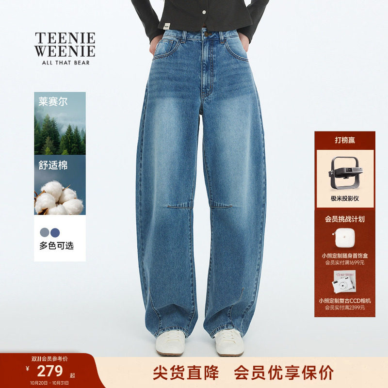 TEENIEWEENIE bearnova小熊女装26春秋通勤时