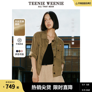 式 衬衫 TeenieWeenie小熊2024新款 短外套天丝麻混纺女 明星同款