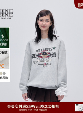 TEENIEWEENIE bearnova2025冬季新款女装宽松舒适通勤风圆领卫衣