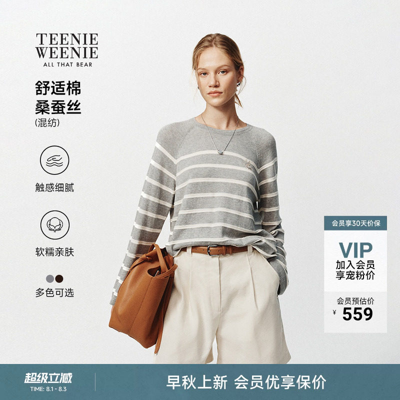【含桑蚕丝】TeenieWeenie小熊女装26秋潮流宽松插肩袖套头针织衫