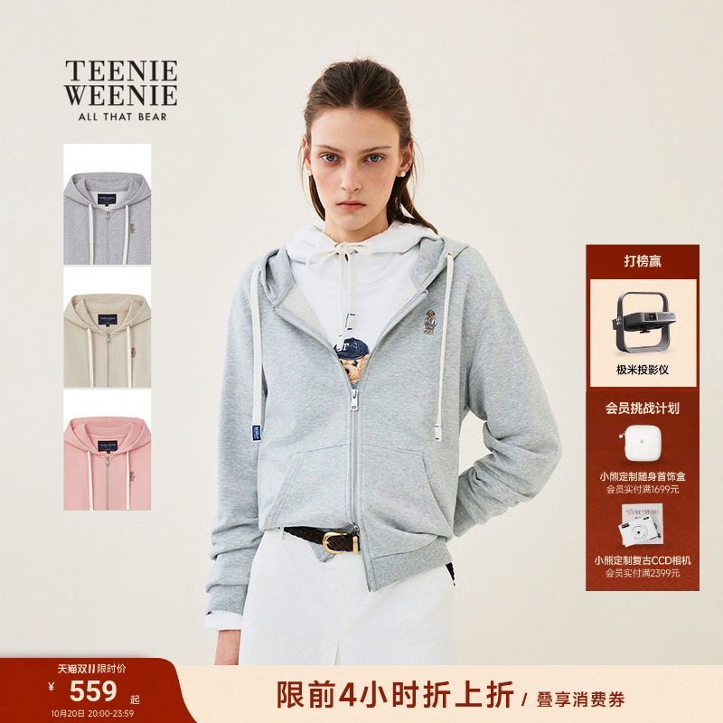 TeenieWeenie小熊女装卫衣26年春季新款宽松舒适休闲活力连帽开衫