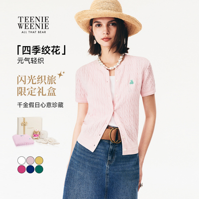 TeenieWeenie小熊女装毛针织衫