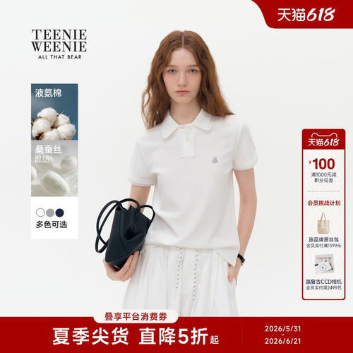 TeenieWeenie小熊女装POLO衫T恤