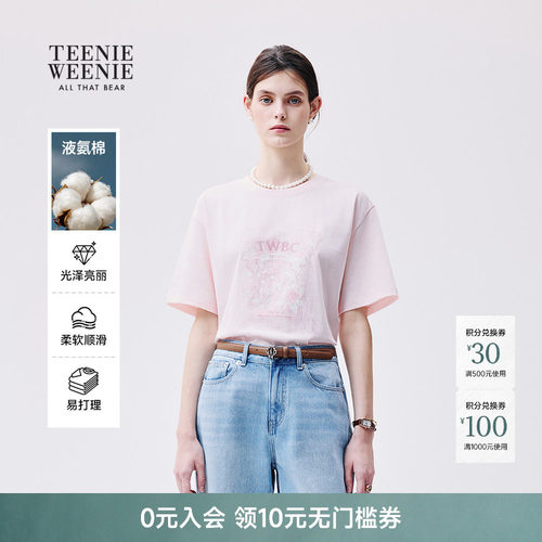 TeenieWeenie小熊女装T恤
