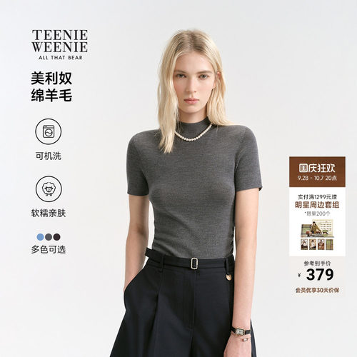 小熊女装可机洗美利奴羊毛针织衫