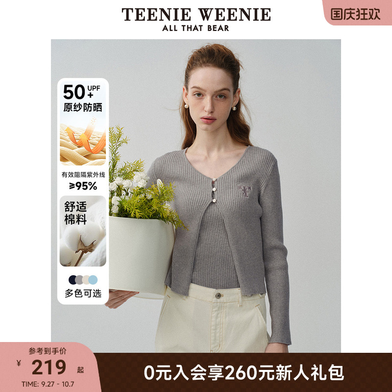 简约版型