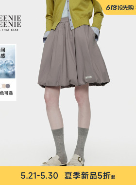 【凉感】TeenieWeenie小熊女装时尚气质通勤短裙灰色半身裙花苞裙