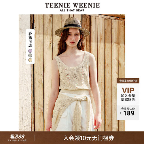 TeenieWeenie小熊女装+毛衣