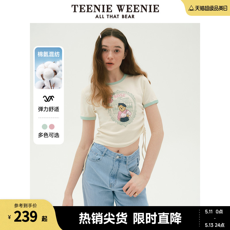 TeenieWeenie小熊女装2024新款春装设计感短袖T恤短款上衣辣