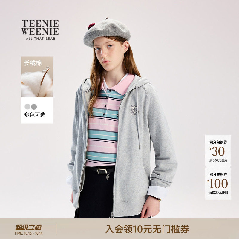 TeenieWeenie小熊女装卫衣26春季新品学院风简约大方休闲连帽开衫