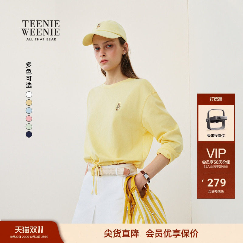 TeenieWeenie小熊女装T恤26春季新款俏皮活力彩色收腰款长袖上衣