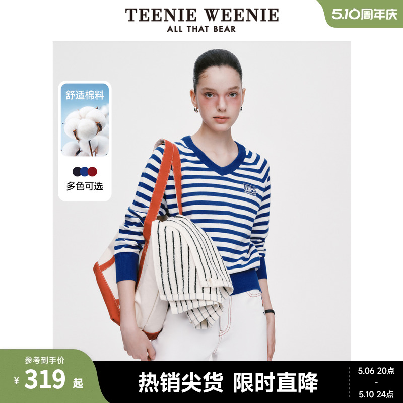 TeenieWeenie小熊2024年撞色V领条纹打底毛衣针织衫薄款插肩