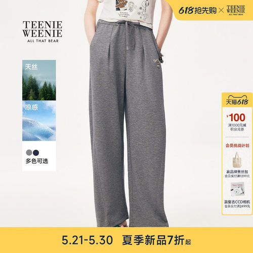 TeenieWeenie小熊女装卫裤