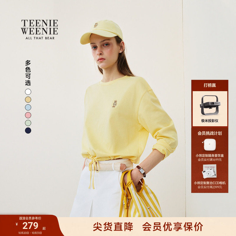 TeenieWeenie小熊女装T恤26春季新款俏皮活力彩色收腰