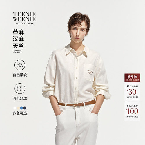 TeenieWeenie小熊女装衬衫