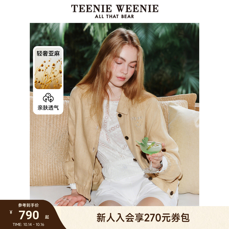 TeenieWeenie小熊女装+外套