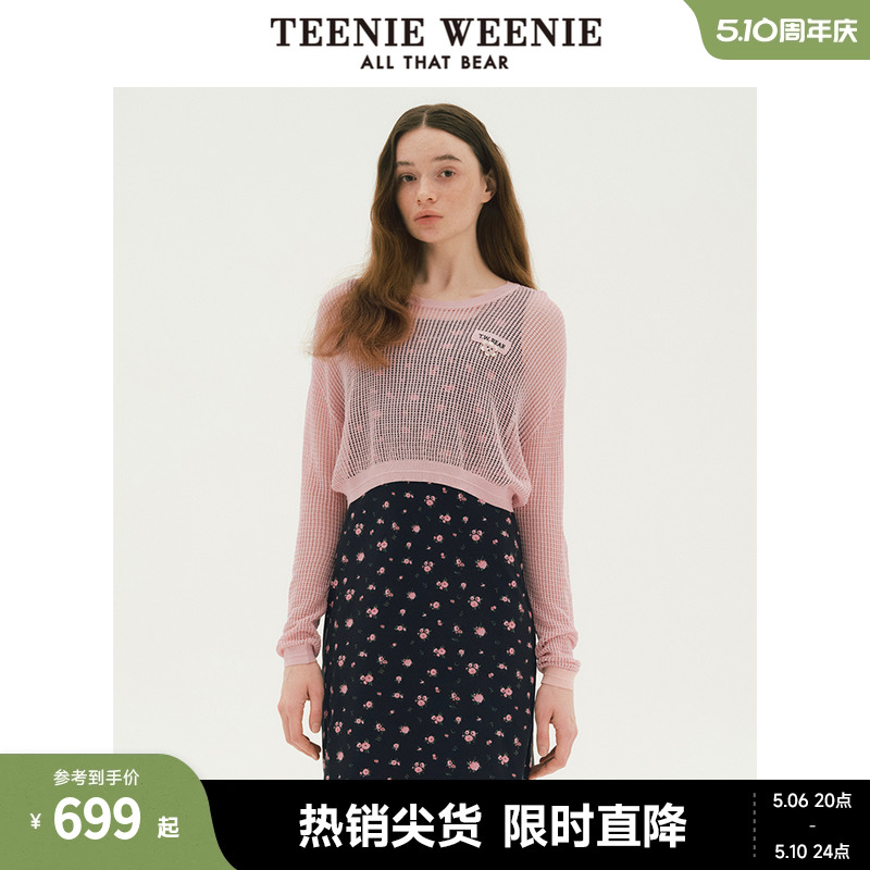 TeenieWeenie小熊女装2024新款两件套碎花吊带连衣裙针织套头罩衫