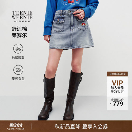 小熊女装休闲高腰A字牛仔半身裙
