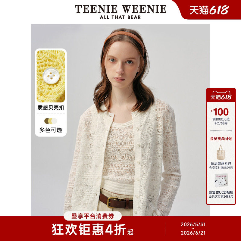 TeenieWeenie小熊女装春夏法式浪漫镂空花边圆领薄款针织开衫外套