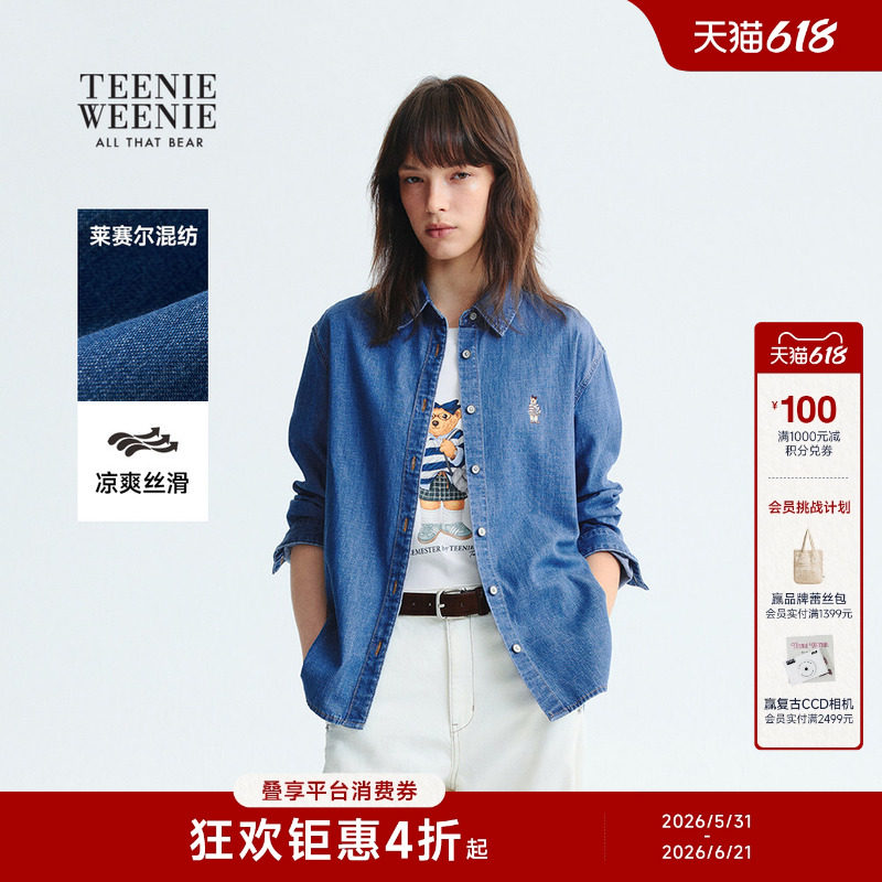 TeenieWeenie小熊女装衬衫秋季宽松舒适简约刺绣牛仔衬衣外套上衣