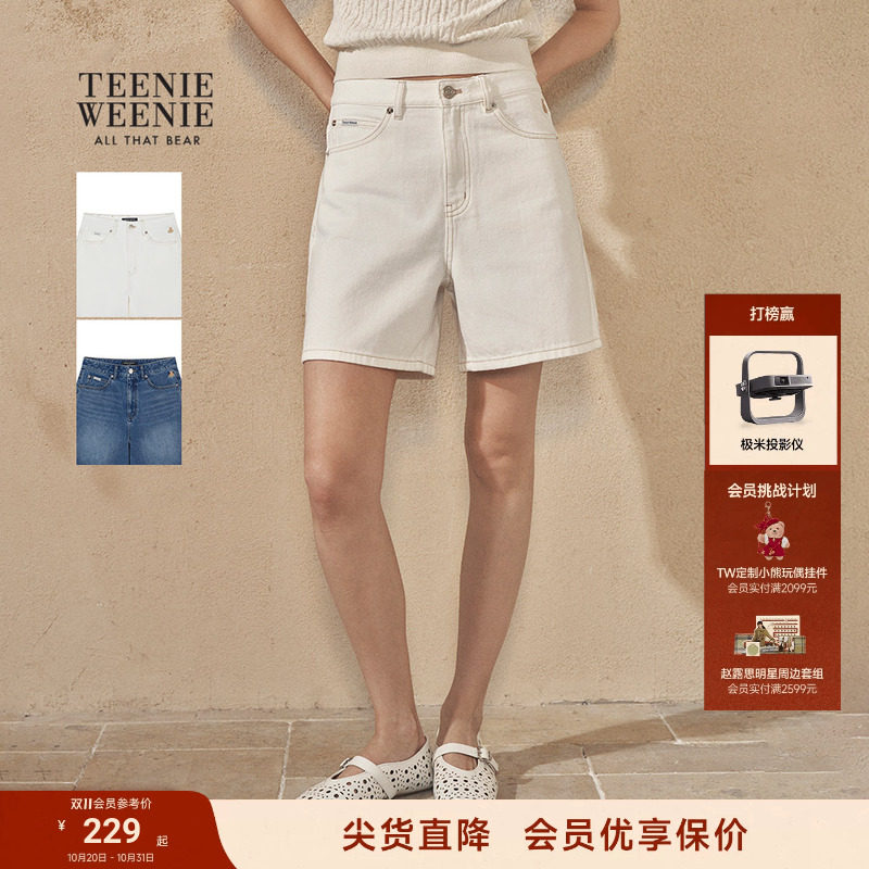 TeenieWeenie小熊女装26夏季新款时尚简约风休闲舒适高腰牛仔短裤