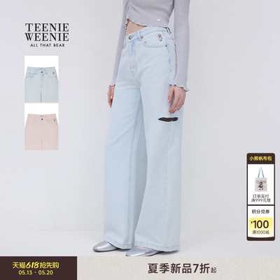 TeenieWeenie小熊女装阔腿裤