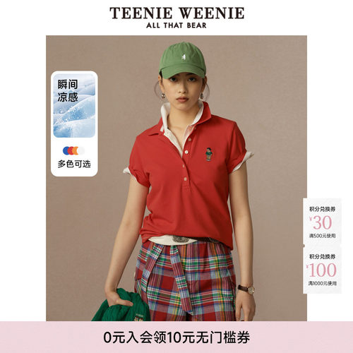 TeenieWeenie小熊女装+POLO衫T恤