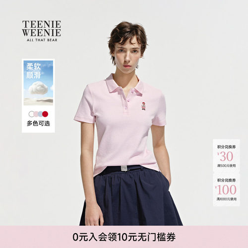 TeenieWeenie小熊女装T恤