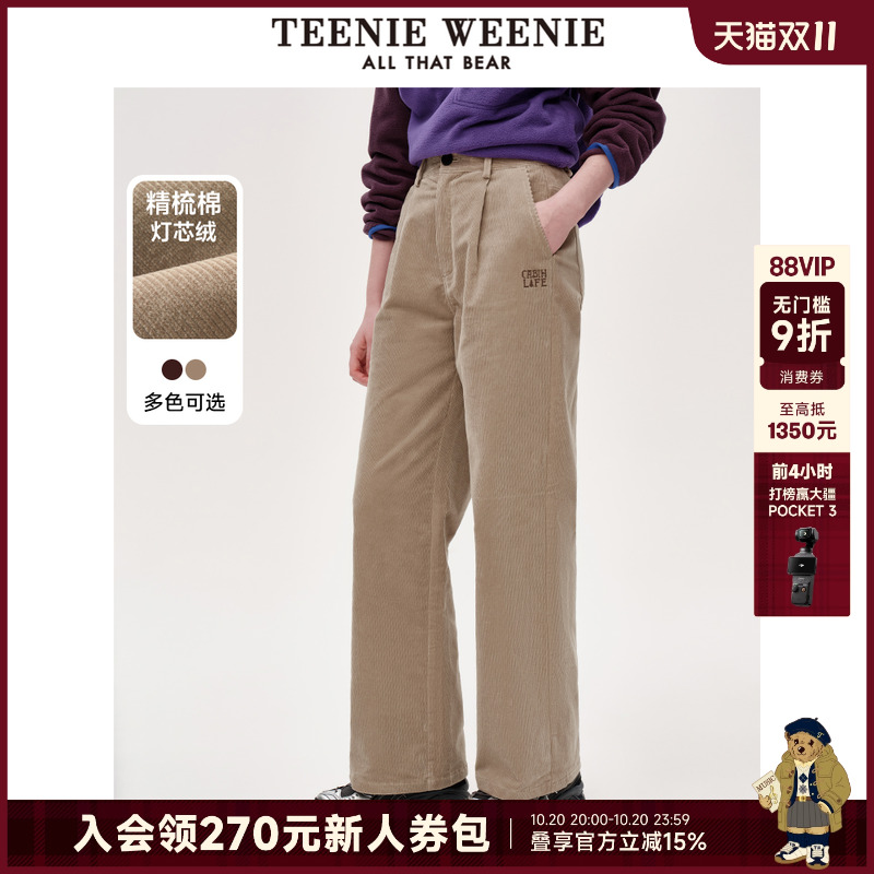 英文字母